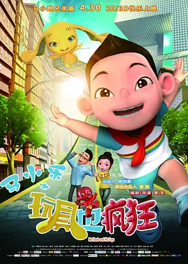 触手怪从下部入侵美女
