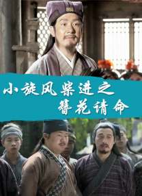 触手怪从下部入侵美女