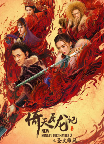 触手怪从下部入侵美女